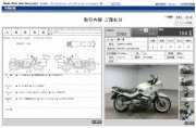  BMW R1100RS  13
