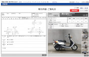  YAMAHA JOG  13