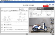  YAMAHA VINO  13