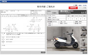  YAMAHA JOG DX  13