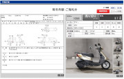  YAMAHA JOG  13