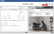  SUZUKI LETS 2  13